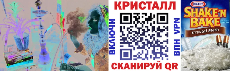 Амфетамин Розовый Пустошка