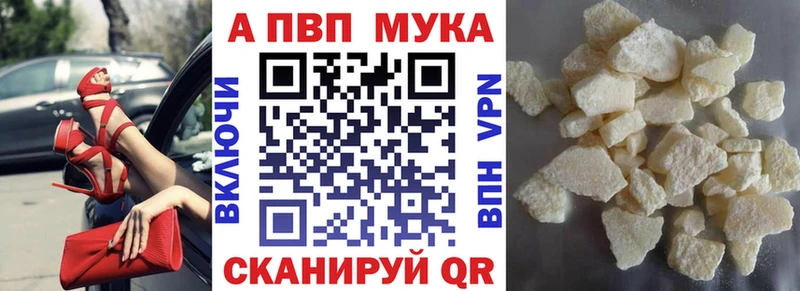 Альфа ПВП крисы CK  Пустошка 