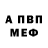 Кодеиновый сироп Lean Purple Drank Lexa ABH