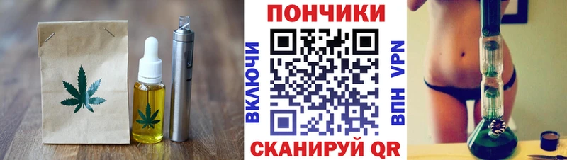 shop состав  Пустошка  Cannafood марихуана 