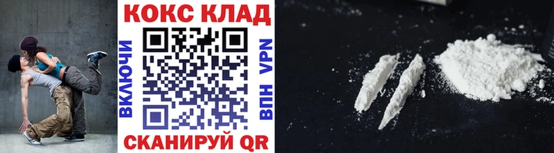 blacksprut вход  Пустошка  Кокаин FishScale 