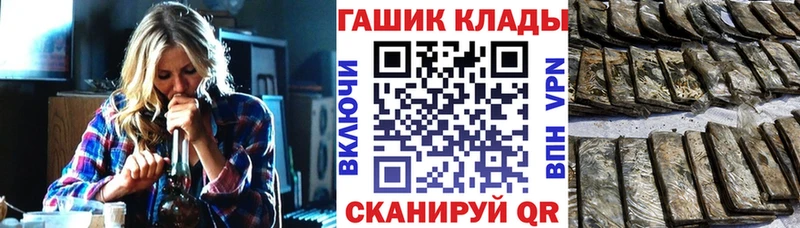 Гашиш hashish  MEGA онион  Пустошка  цены  