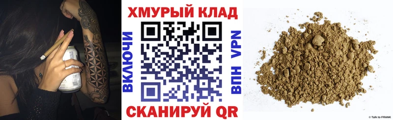 ГЕРОИН гречка  ОМГ ОМГ онион  Пустошка 