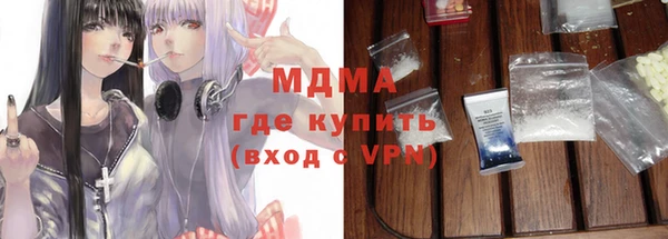 МДМА Алексеевка