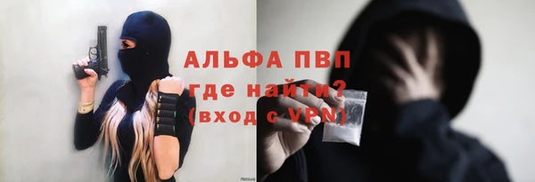 первитин Алзамай