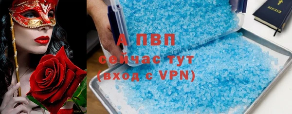 первитин Алзамай