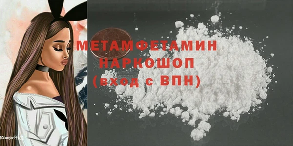 первитин Алзамай