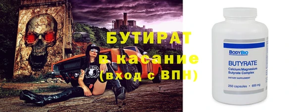МДМА Алексеевка