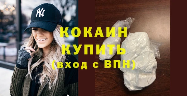 кокаин перу Алексин