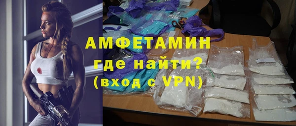 первитин Алзамай