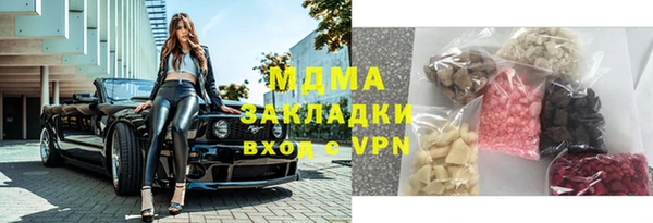 МДМА Алексеевка