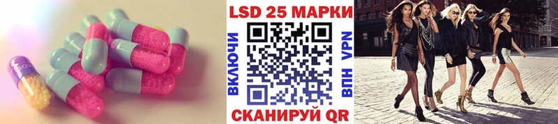 mega ТОР  наркота  Пустошка  LSD-25 экстази ecstasy 