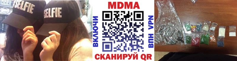 МДМА кристаллы  мориарти наркотические препараты  Пустошка  hydra как зайти 