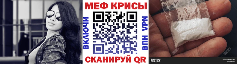 продажа наркотиков  hydra tor  МЕФ mephedrone  Пустошка 