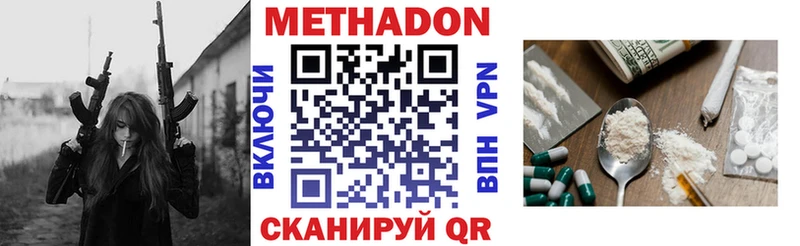 МЕТАДОН белоснежный  Пустошка 