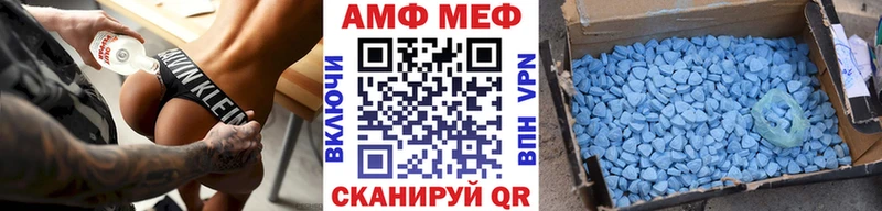 Метамфетамин мет  Пустошка 