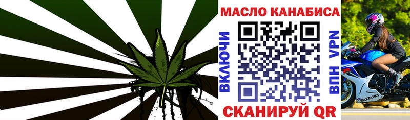 где найти наркотики  Пустошка  ТГК THC oil 