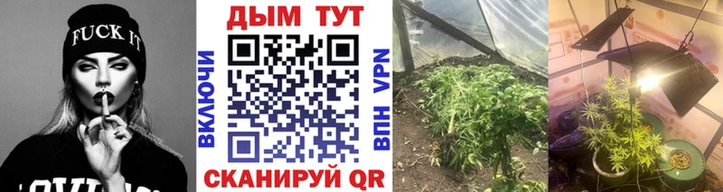 Марихуана тримм Пустошка